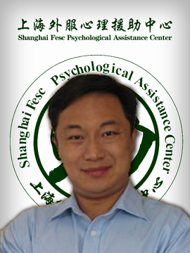 心理咨询师
